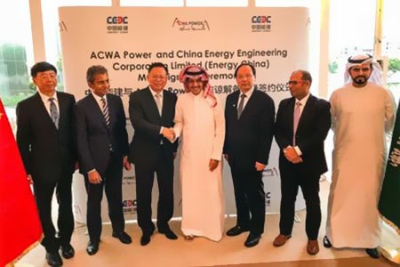 �҇��ܽ��cɳ��ACWA�f(xi��)��չ�_�������ˮ�����(xi��ng)Ŀ